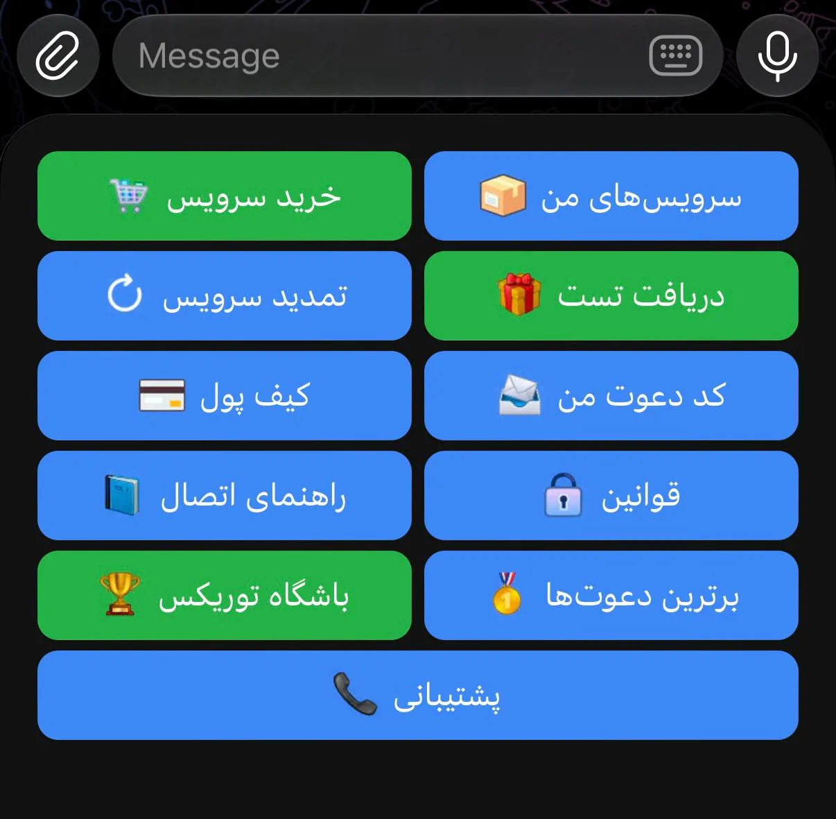 بات Torix VPN - تصویر 1